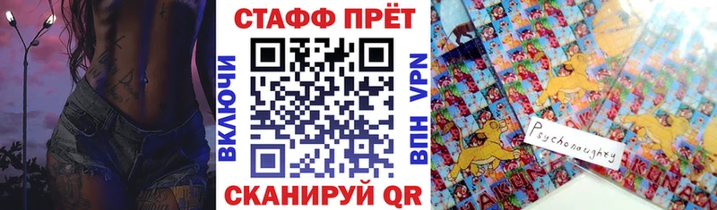 Купить закладку ГАШИШ КОКАИН Alpha-PVP Канабис Меф мяу мяу Бородино