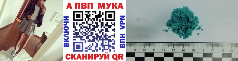 Купить  Бородино  Альфа ПВП СК 