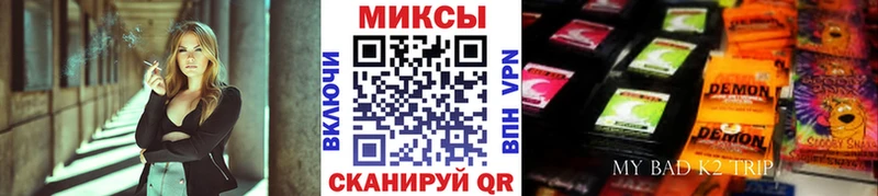 Бутират бутик  Купить закладки  Бородино 