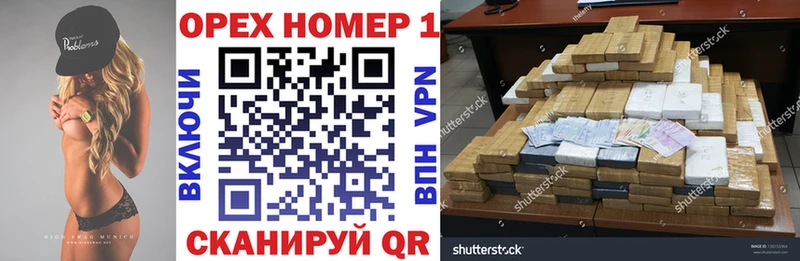КОКАИН VHQ  Купить где  Бородино 