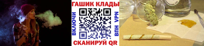 Купить  Бородино  Гашиш индика сатива 