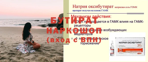 меф VHQ Корсаков