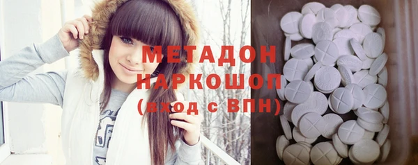 марихуана Киренск