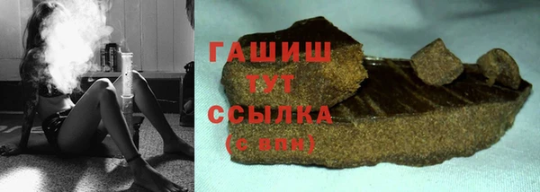 бутик Краснослободск