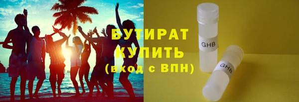 бутират Козловка