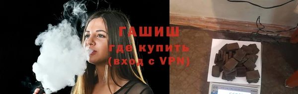 бутират Козловка