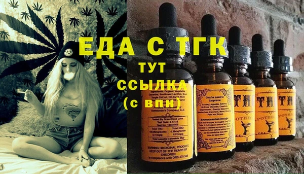 мяу мяу кристалл Кинешма
