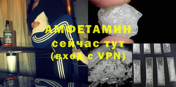 мяу мяу кристалл Кинешма