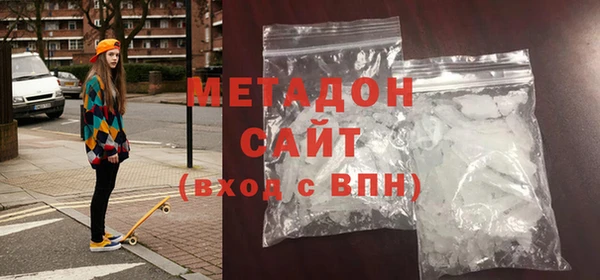 мяу мяу кристалл Кинешма
