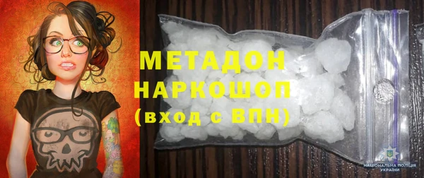 бутират Козловка