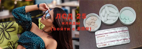 бутират Козловка