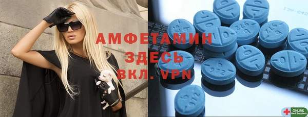 мяу мяу кристалл Кинешма