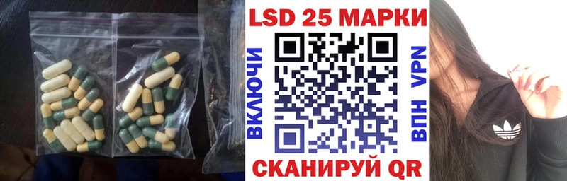 Купить Бородино Лсд 25 экстази ecstasy