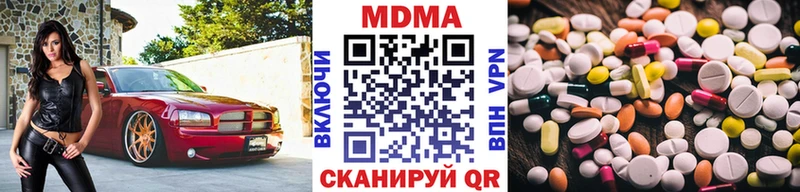 MDMA VHQ  Купить  Бородино 
