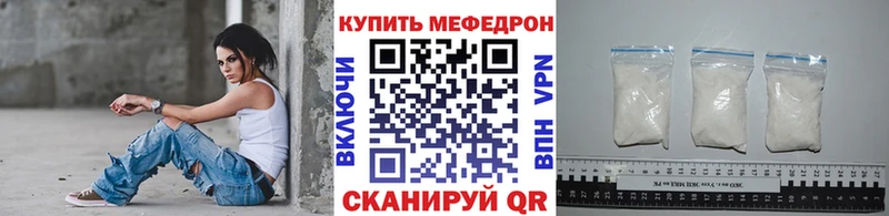 МЯУ-МЯУ мяу мяу  Купить  Бородино 