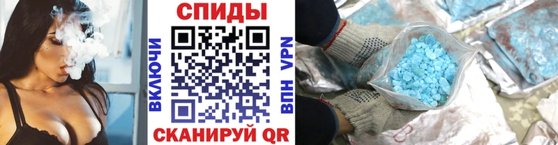 МЕТАМФЕТАМИН мет Купить Бородино